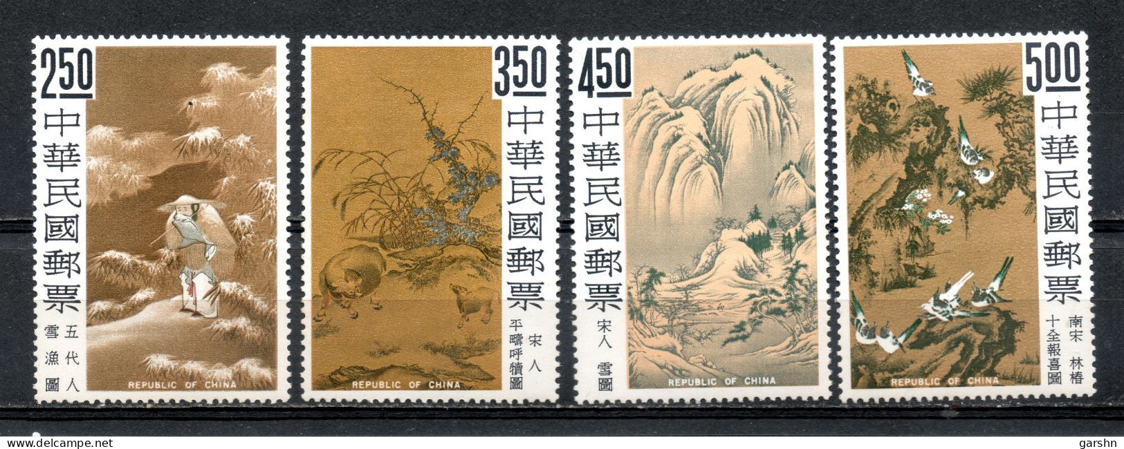 Timbre De Taiwan : (1) 1966 Peintures Chinoises Antiques De Musée De Palais SG577/80** - Nuovi