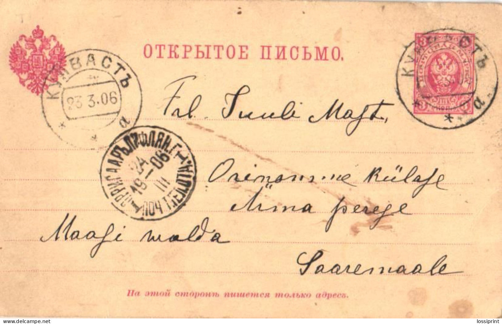 Russia:Estonia:3 Copicks Coat Of Arm Postal Stationery, Kuivast And Orissaar Cancellations 1906 - Enteros Postales