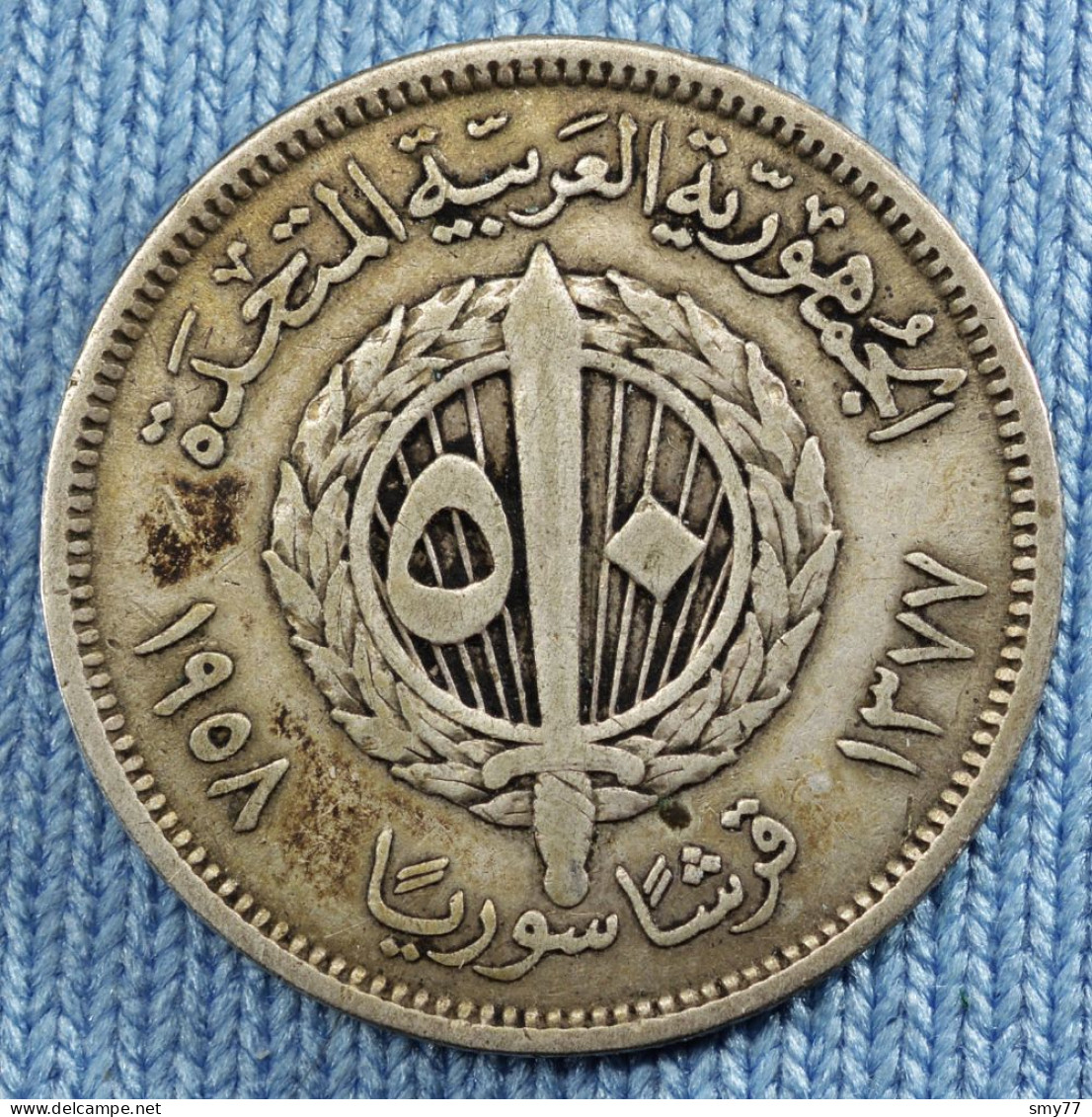 Syrie / Syria • 50 Piastres, Qirsh 1958 (Ag. 600‰) • [24-081] - Syrie