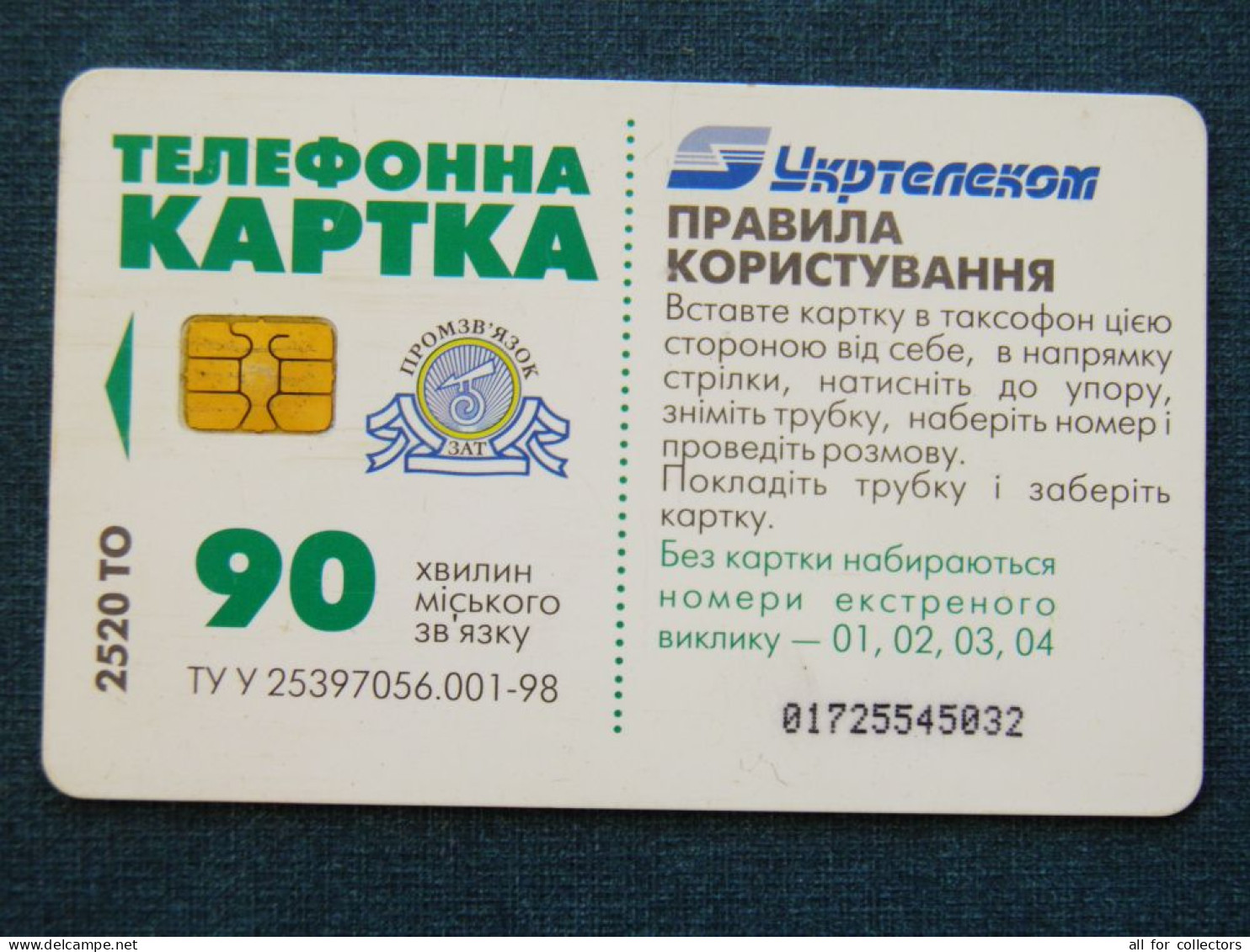 Phonecard Chip Advertising Telephone Phone 2520 Units 90 Calls UKRAINE - Ukraine