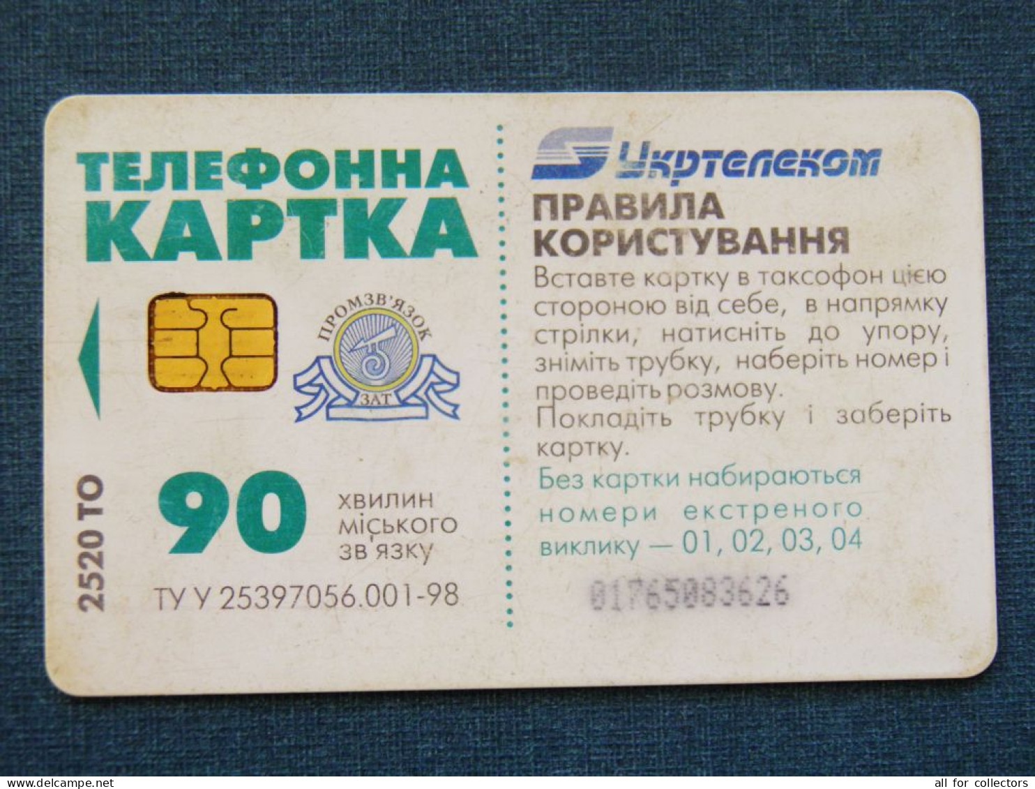 Phonecard Chip Advertising Shop Maltitek Canon Multitech 2520 Units 90 Calls UKRAINE - Oekraïne