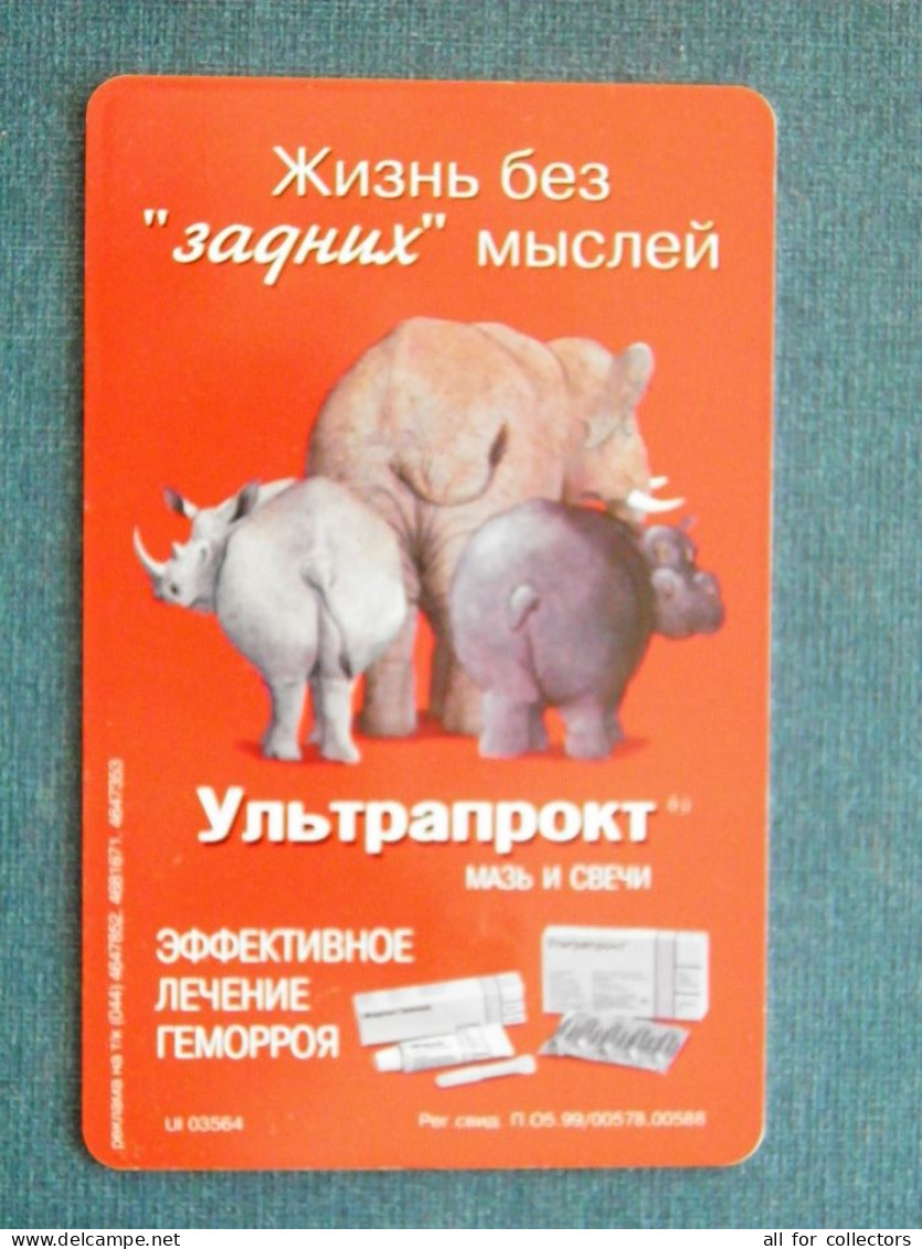 Phonecard Chip Advertising Medicine Ultraprokt Animals Elephant Rhino Hippopotamus 2520 Units 90 Calls UKRAINE - Ukraine