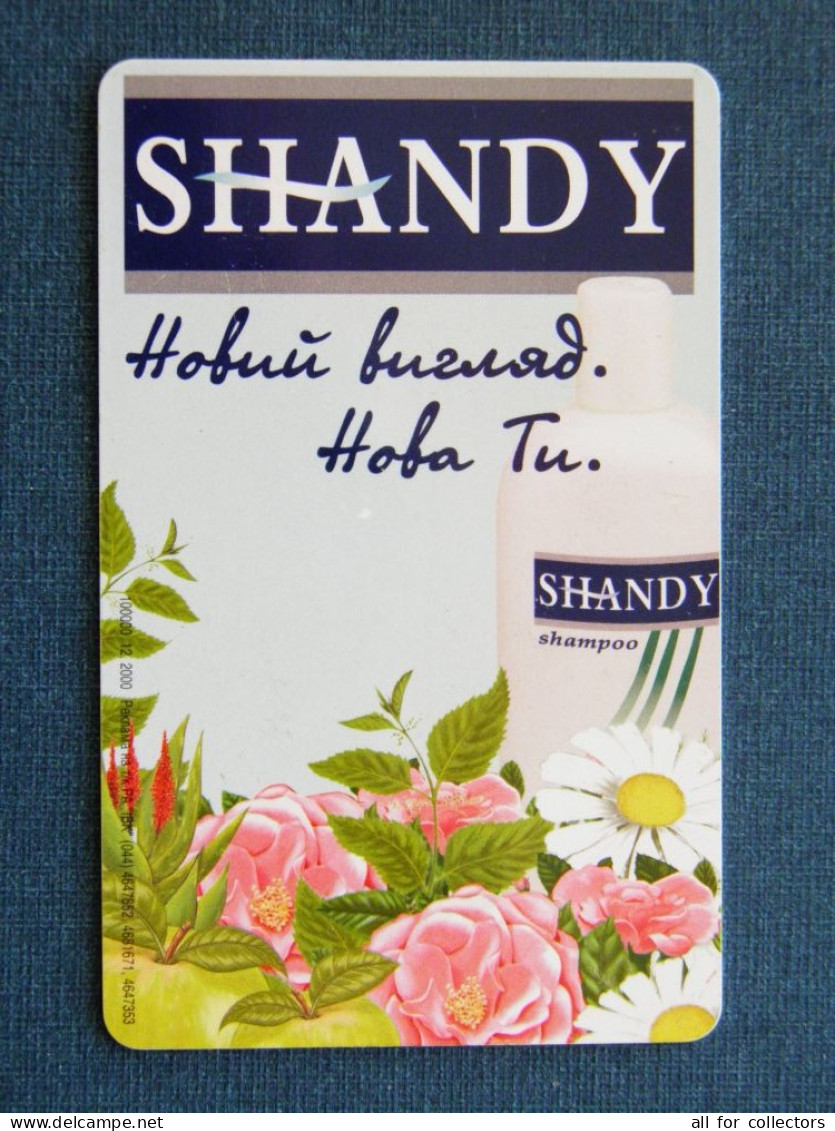 Phonecard Chip Advertising Shandy Shampoo Flowers 3360 Units 120 Calls UKRAINE - Ucrania