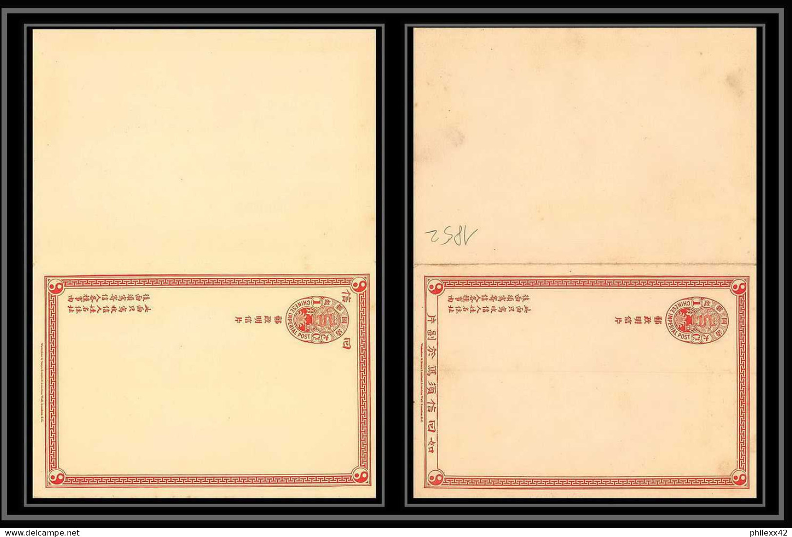 1852/ Chine (china) Entier Stationery Carte Postale (postcard) N°1 Dragon Neuf + Carte Retour 1900 - Cartas & Documentos