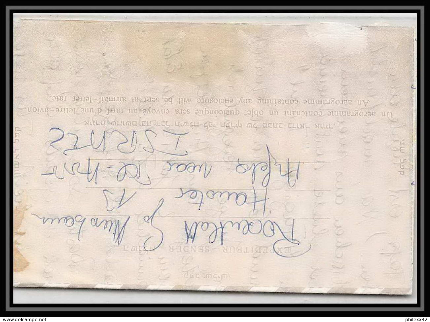 1904/ ISRAEL Entier Stationery Aerogramme Air Letter 1969 Pour Autriche (Austria) - Lettres & Documents