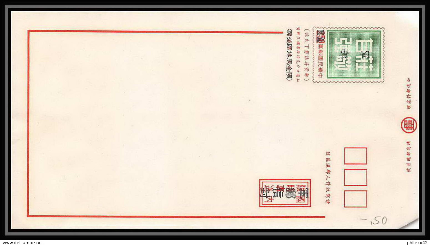 1998/ Taïwan Entier Stationery Enveloppe (cover) Chine China - Sobres