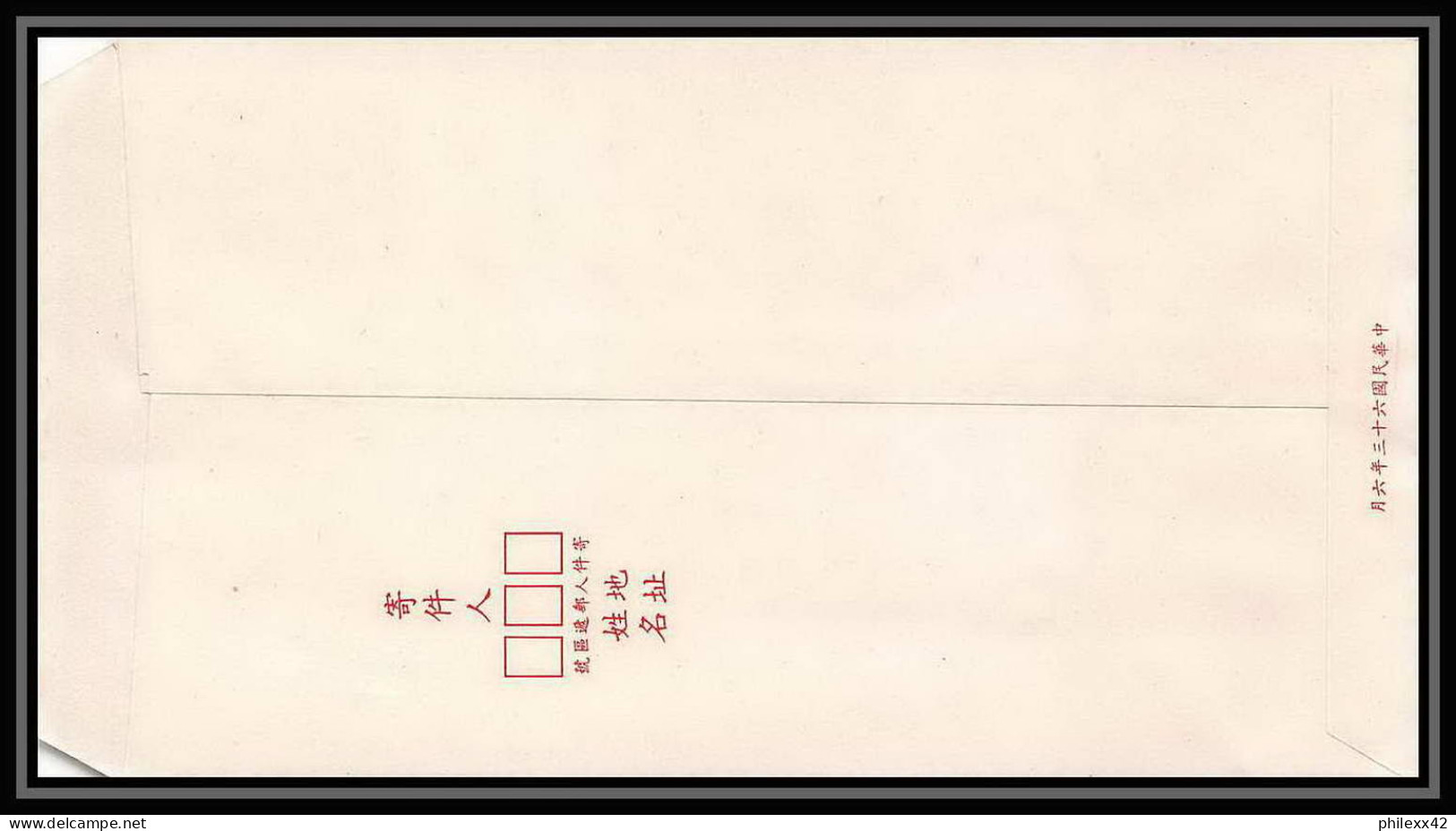 1998/ Taïwan Entier Stationery Enveloppe (cover) Chine China - Buste