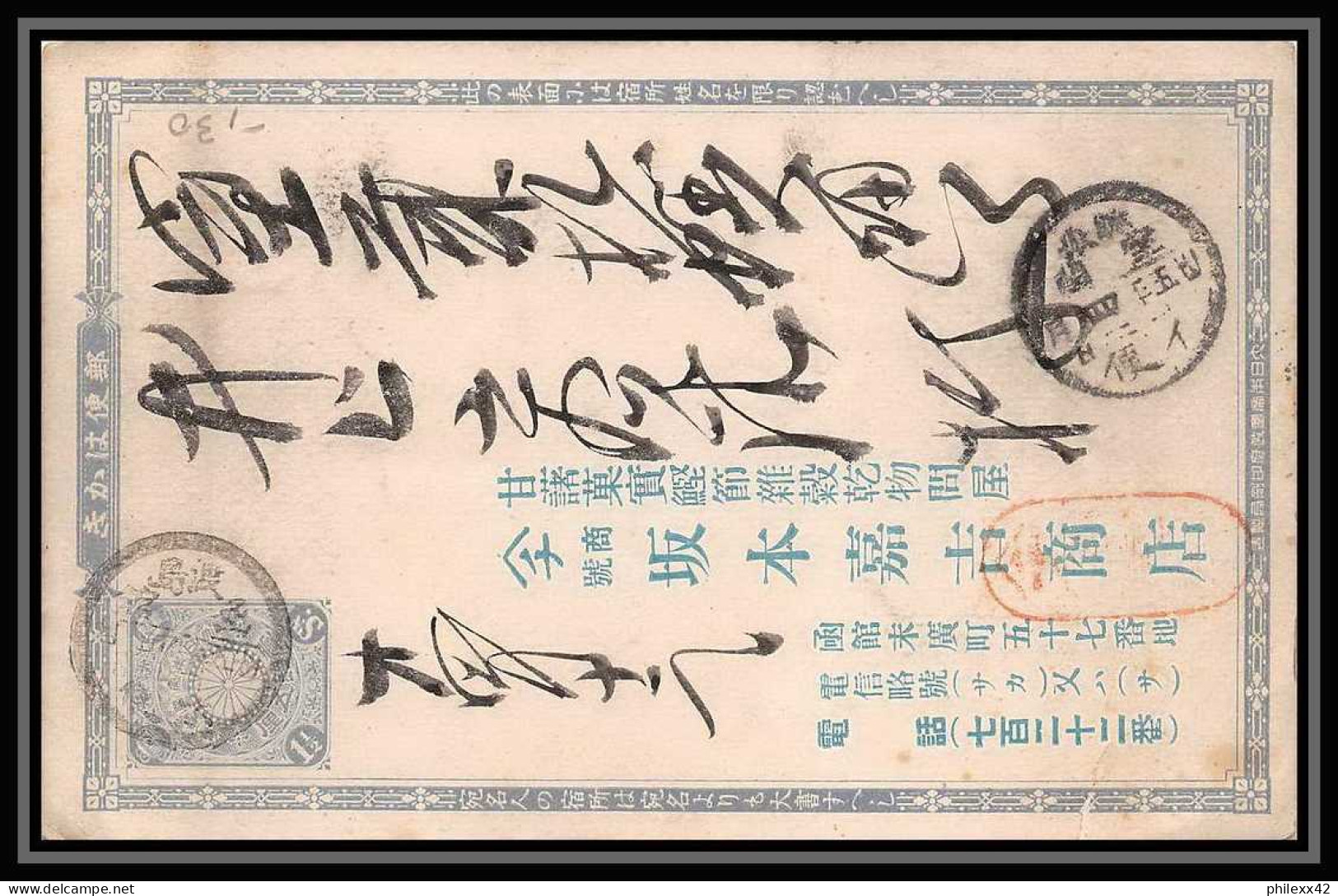 2046/ Japon (Japan) Lot De 8 Entiers Stationery Carte Postale (postcard) N° 31 & 33 1 1/2 Sen Blue - Cartes Postales