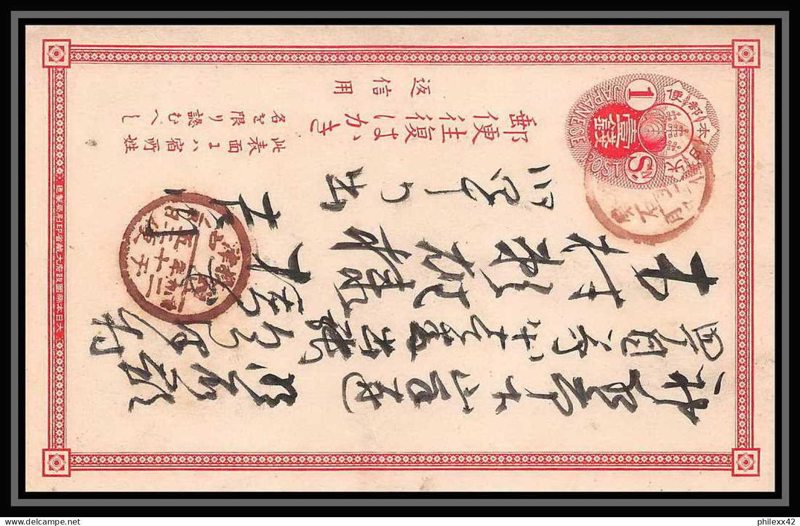 2054/ Japon (Japan) lot de 12 Entiers Stationery Carte postale (postcard) 1 sen red type 1885 1 