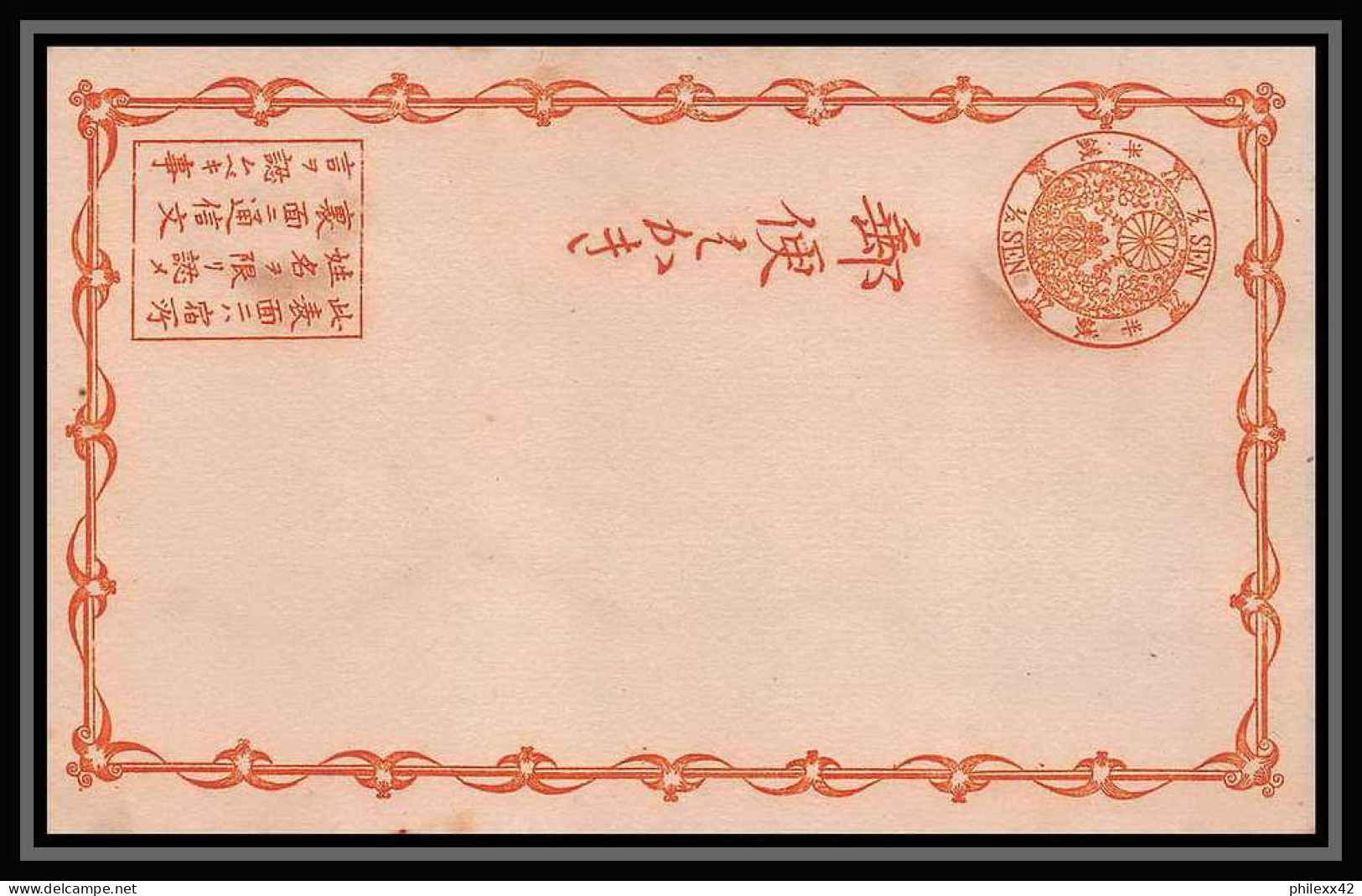 2034/ Japon (Japan) lot de 13 Stationery Carte postale (postcard) N° 9 et N°11 