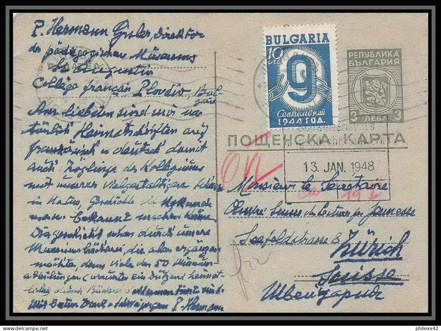 2376/ Bulgarie (Bulgaria) Entier Stationery Carte Postale (postcard) Pour Zurich Suisse (Swiss) + Comp)lément 1948 - Postales