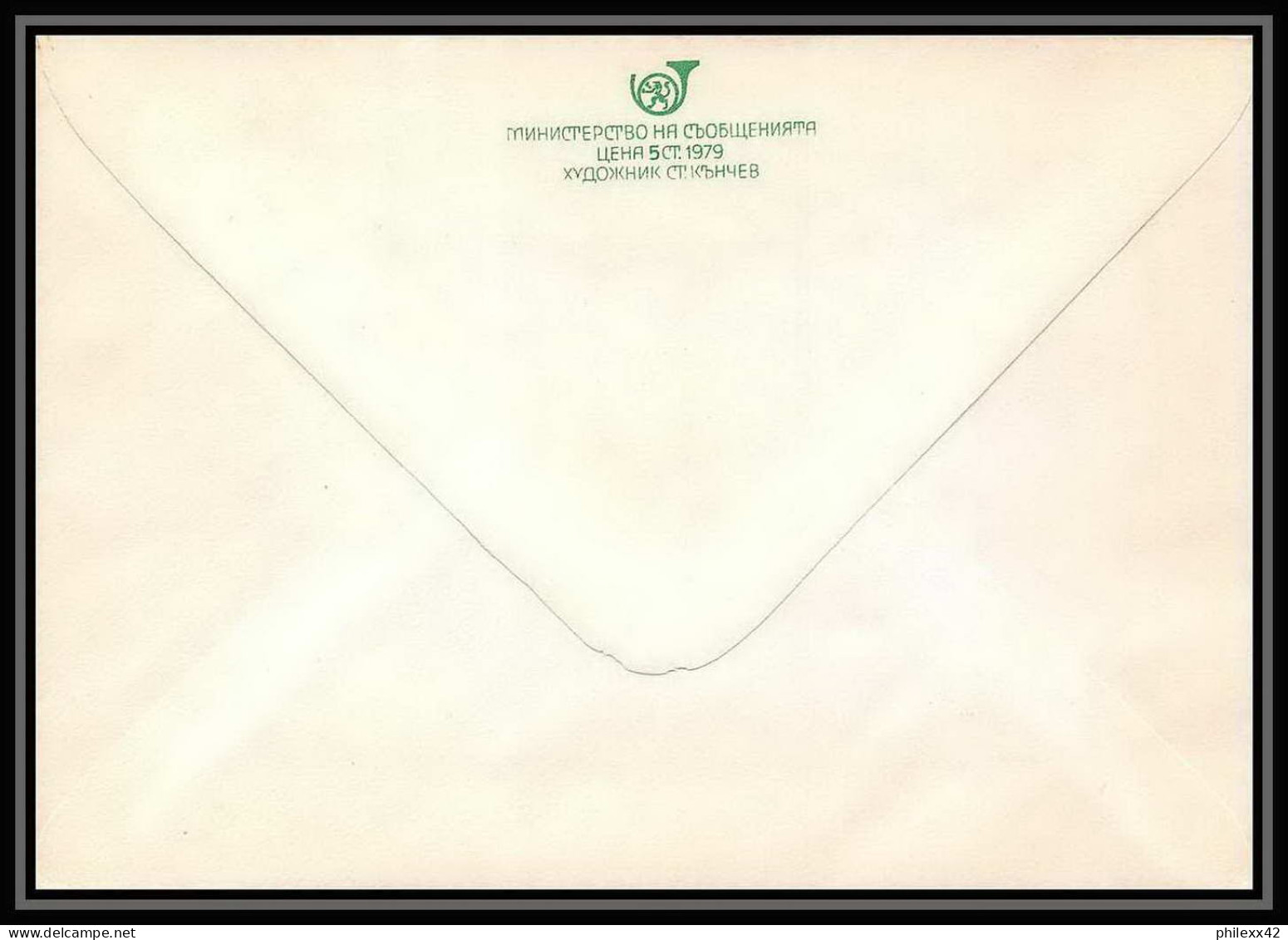 2529/ Bulgarie (Bulgaria) Entier Stationery Enveloppe (cover) 1978 - Covers