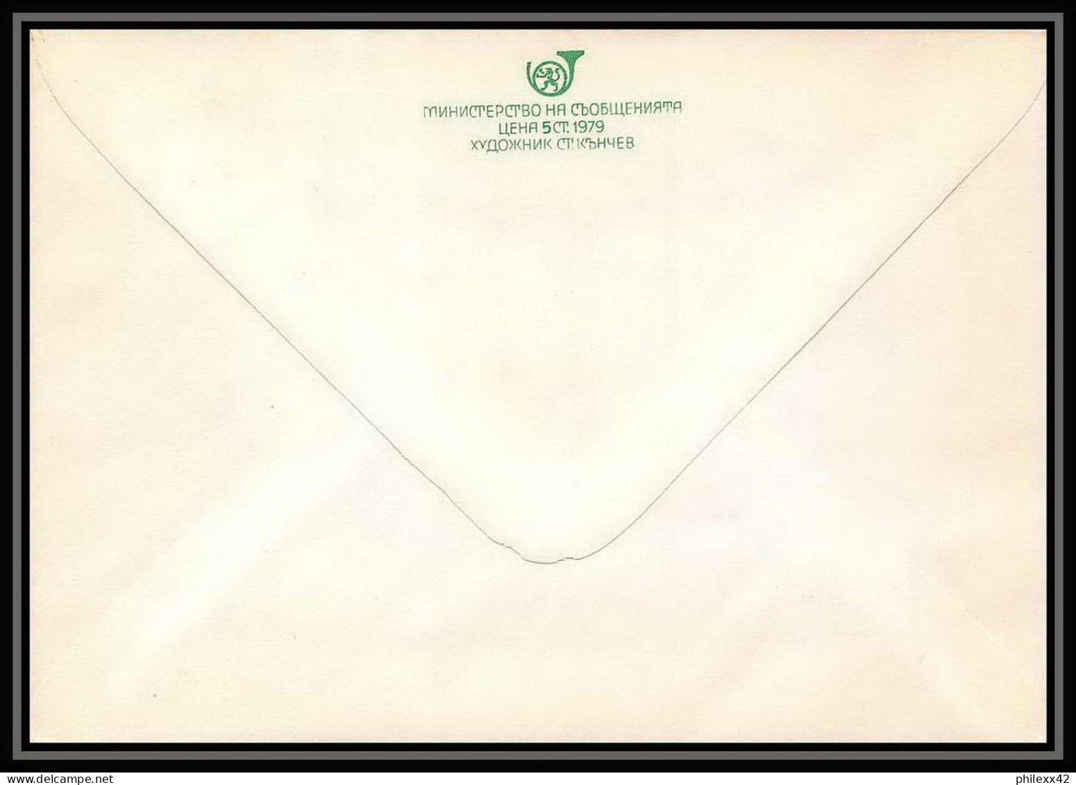 2529/ Bulgarie (Bulgaria) Entier Stationery Enveloppe (cover) 1978 - Omslagen