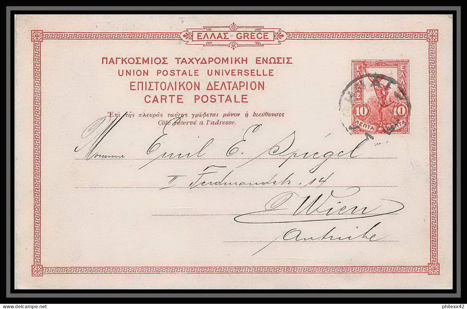 3079/ Grèce (Greece) Entier Stationery Carte Postale (postcard) N°13 Pour Wien 1905 Autriche (Austria) - Postal Stationery