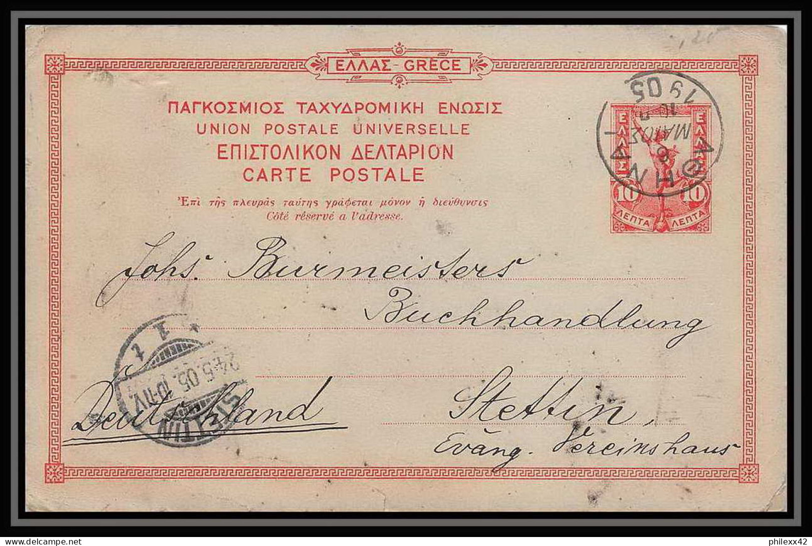 3082/ Grèce (Greece) Entier Stationery Carte Postale (postcard) N°13 Pour Stettin Pologne (Poland) 1905 - Interi Postali