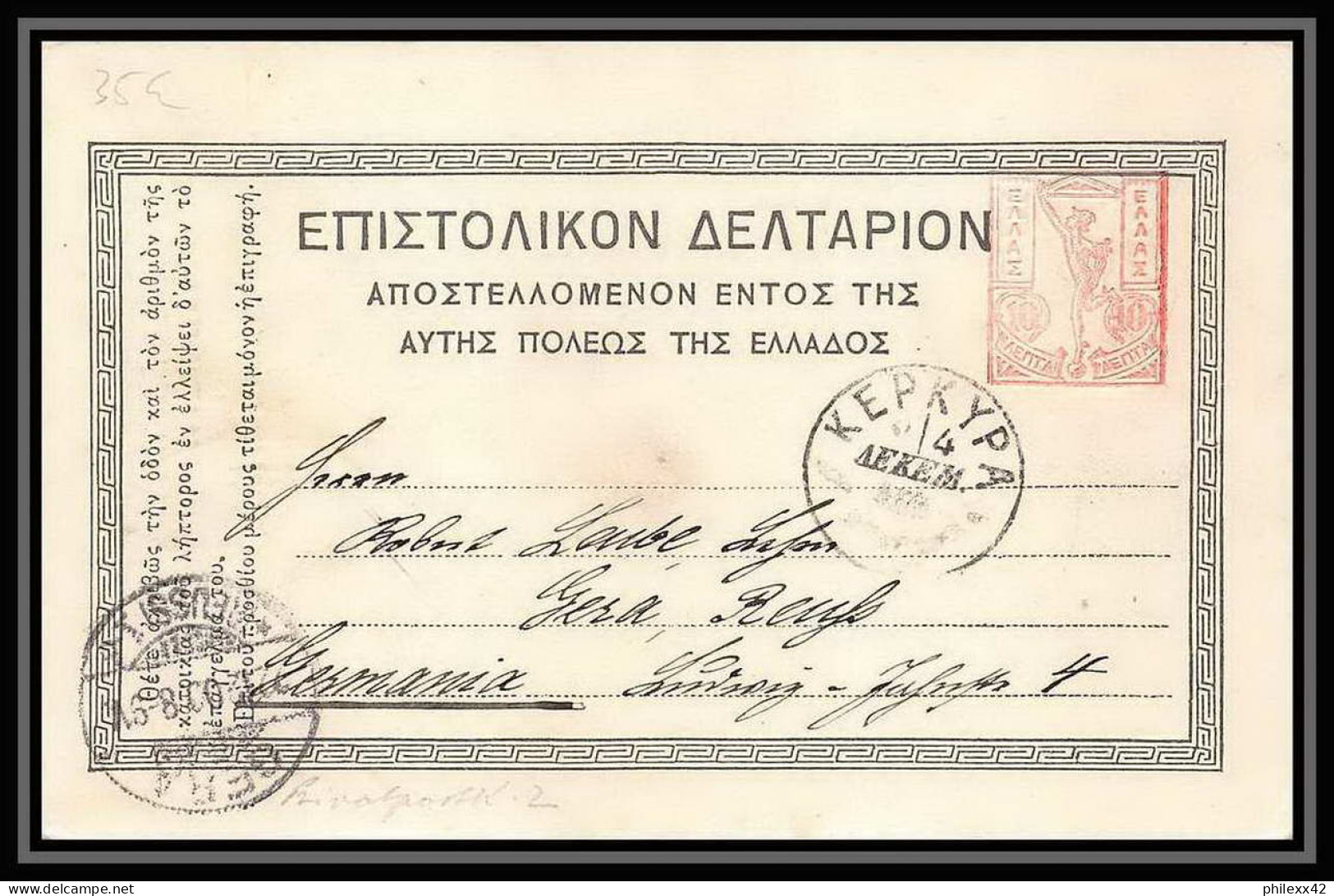 3091 Grèce Greece Entier Stationery Carte Postale Postcard) N°23 Gera Allemagne Germany 1900 Repiqué Repiquage Corfou - Postal Stationery