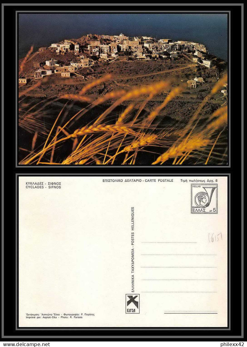 3106/ Grèce (Greece) Entier Stationery Carte Postale (postcard)  - Ganzsachen