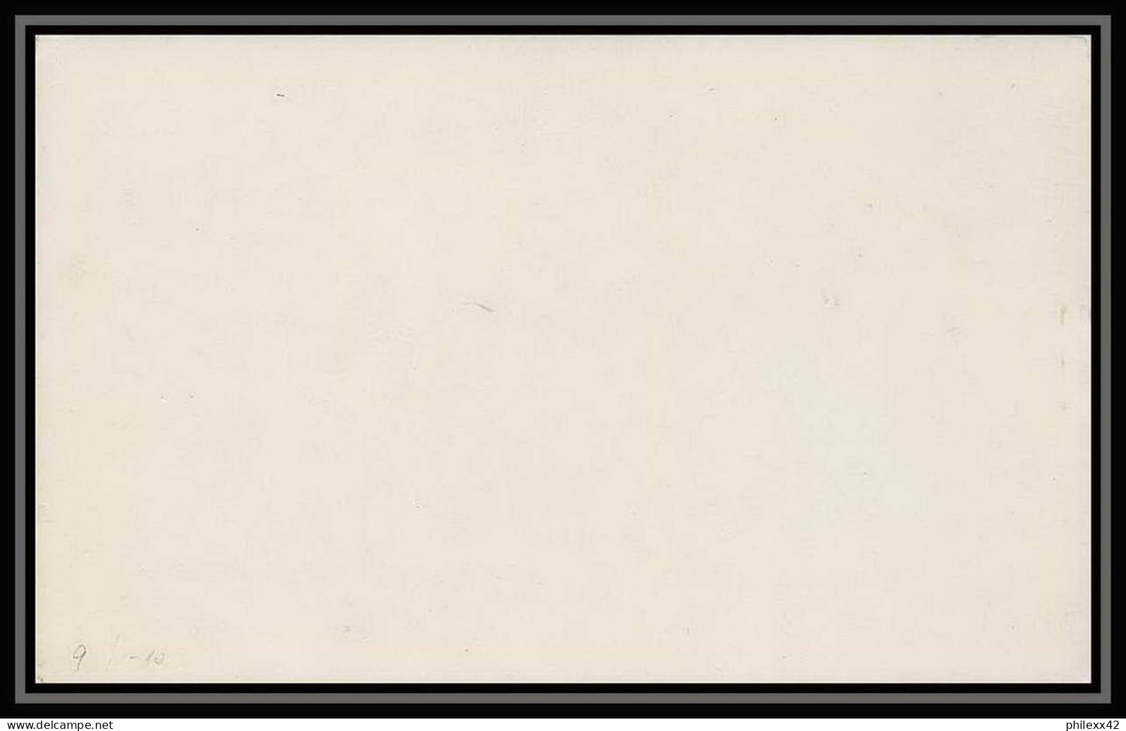 3473/ Salvador Entier Stationery Carte Postale (postcard) N°9 Neuf (mint) Tb 1891 - Salvador