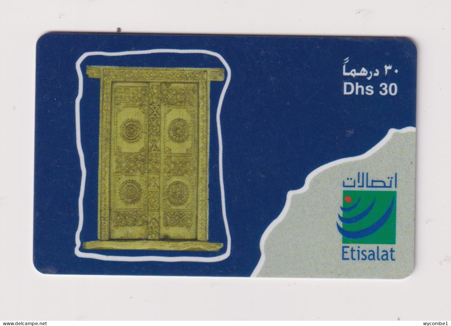 UNITED ARAB EMIRATES - Traditional Door Remote Phonecard - Ver. Arab. Emirate