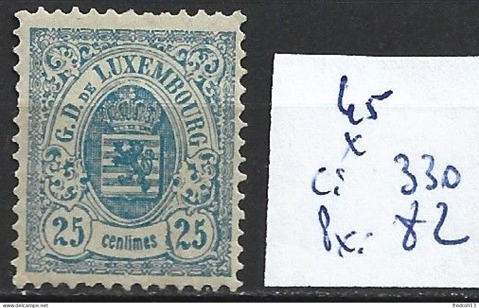 LUXEMBOURG 45 * Côte 330 € - 1859-1880 Armoiries