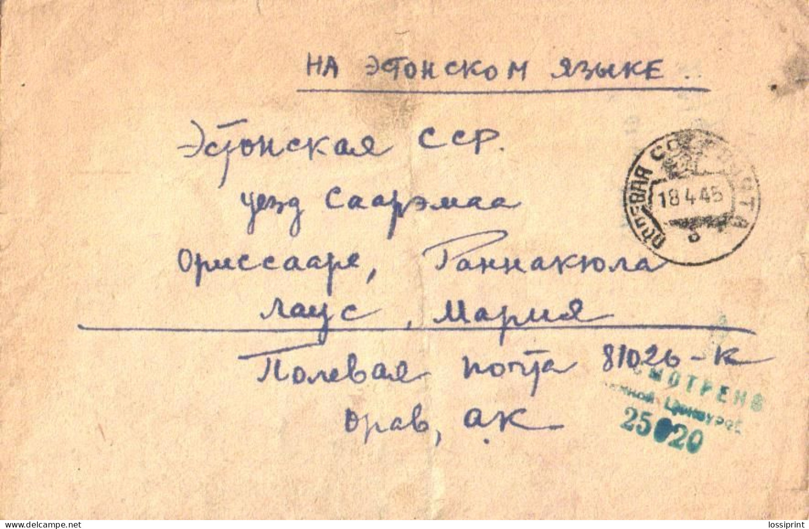 Russia:Estonia:Fieldpost, Military Cancellation, Censor Cancellation 1945 - Covers & Documents