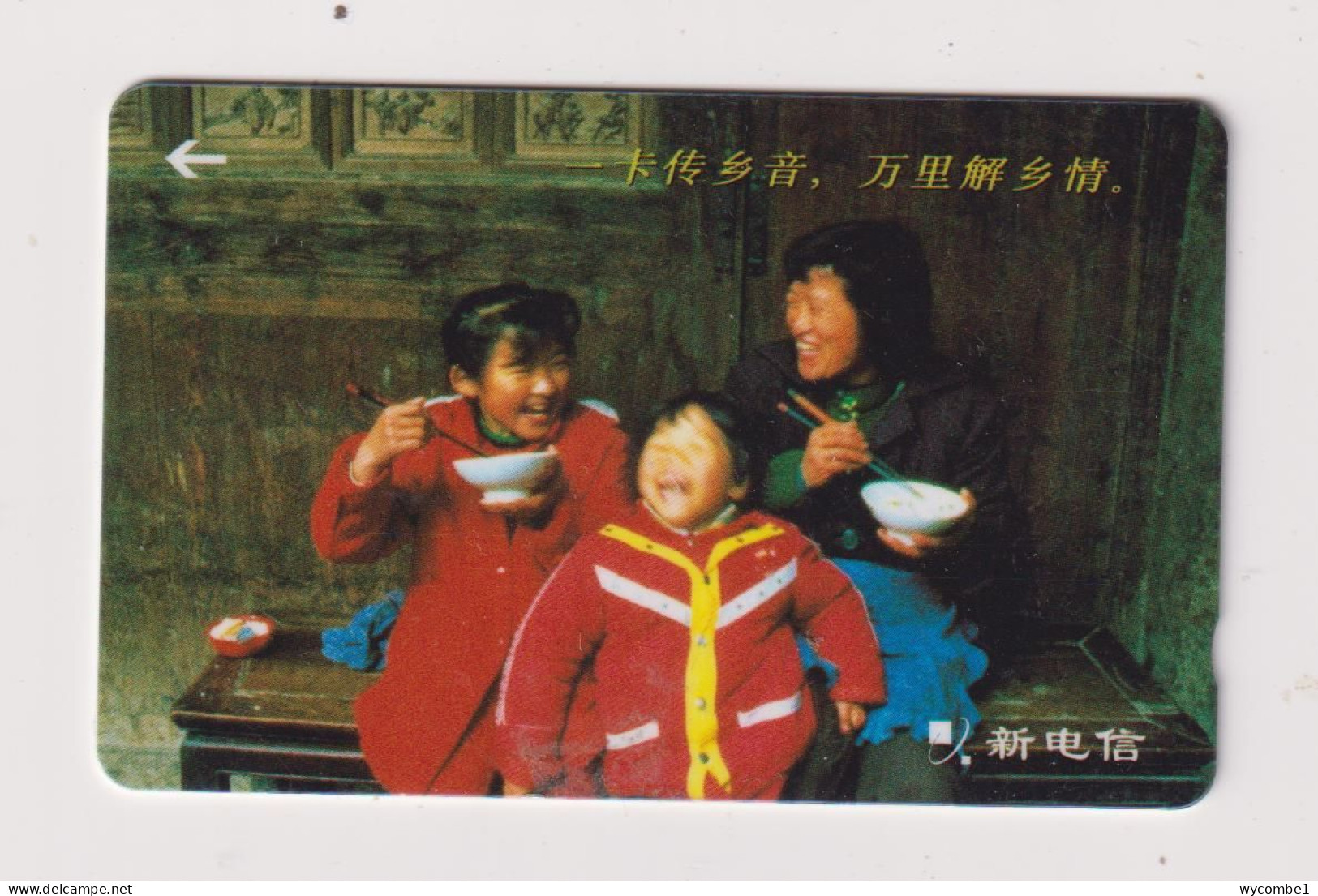 SINGAPORE - Children Eating GPT Magnetic Phonecard - Singapour