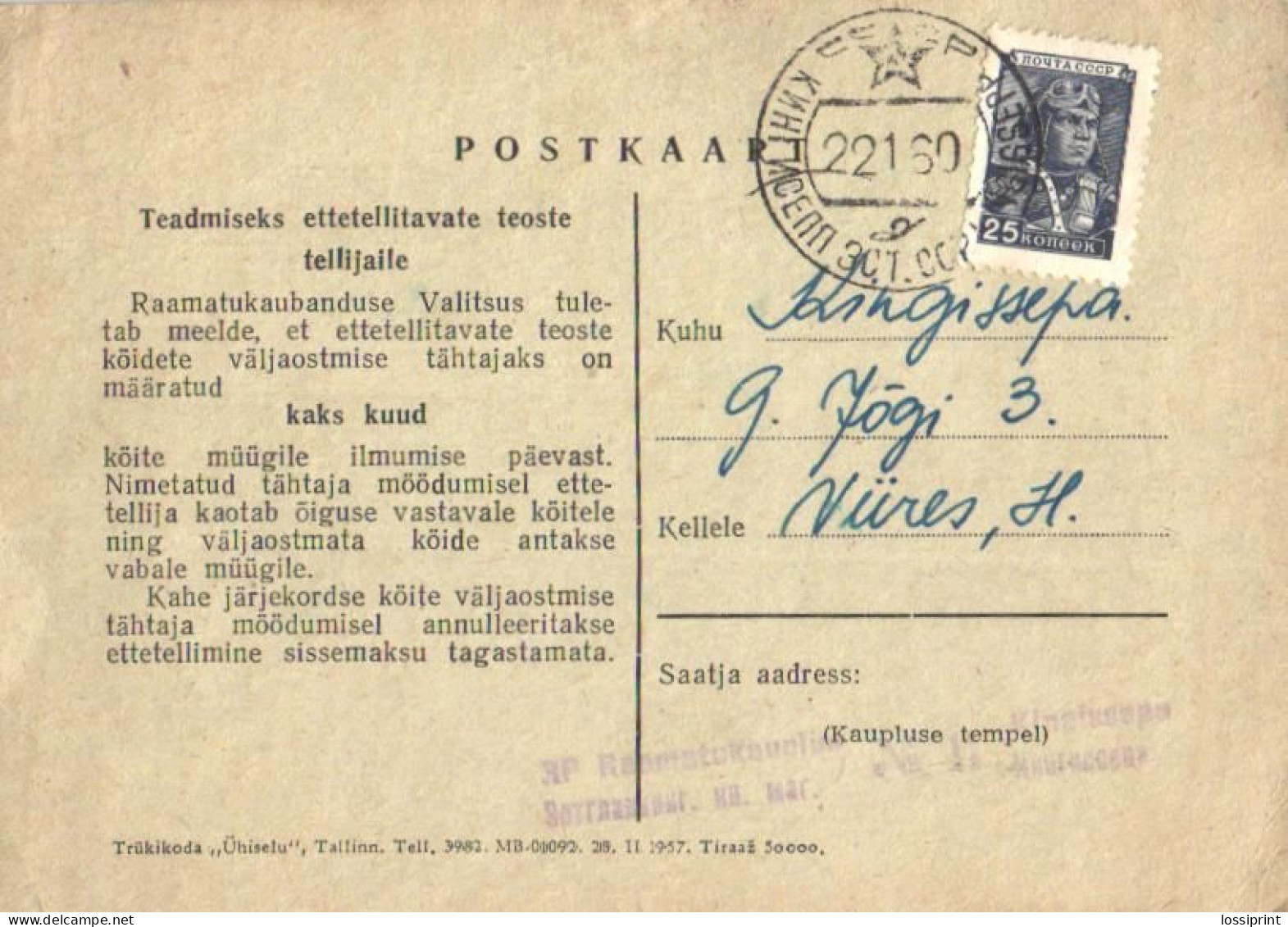 Sovietb Union:Estonia:Kigissepp Cancellation On 25 Copeck Worker Stamp, 1960 - Covers & Documents