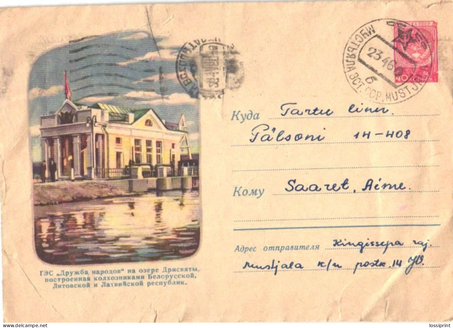 Soviet Union:Estonia:Mustjala Cancellation, Hydroelectric Station Nations Friendsships, Belarus, 1960 - 1960-69