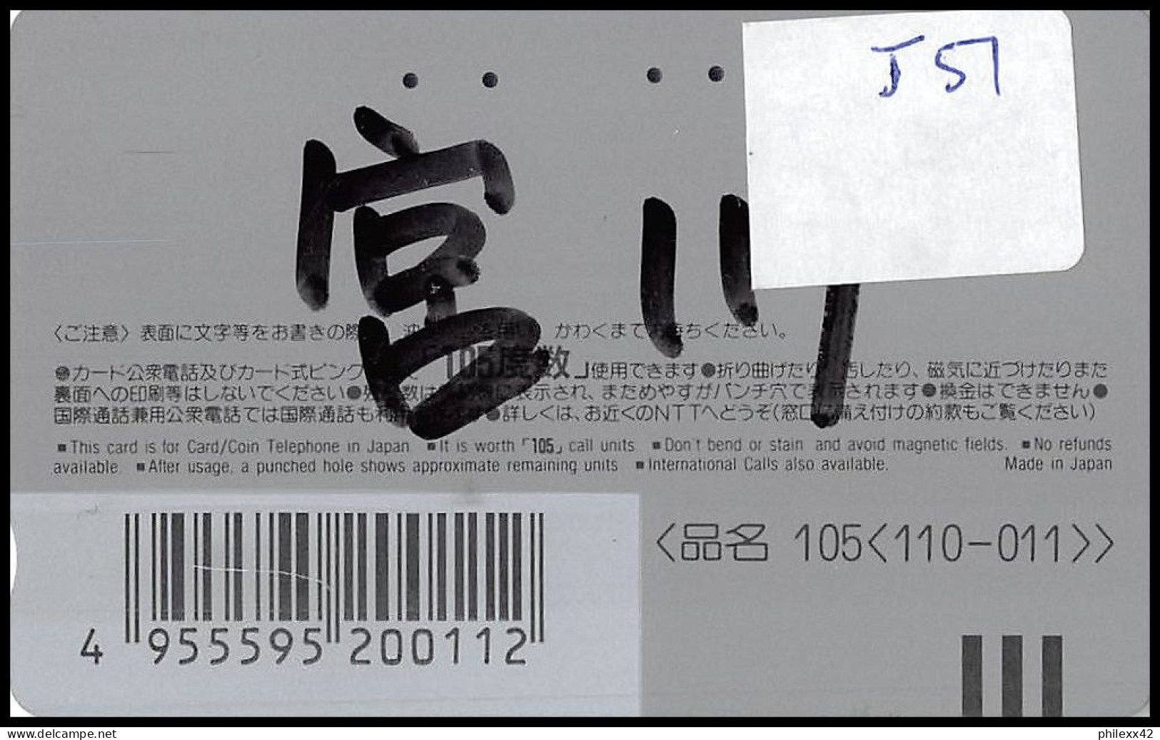 0258/ Télécarte (phone Card) Concorde Japon (japan) - Flugzeuge
