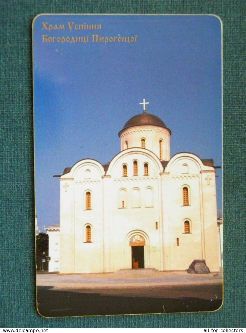 Phonecard Chip Lvov Lviv Church Temple 1680 Units 60 Calls  UKRAINE - Oekraïne