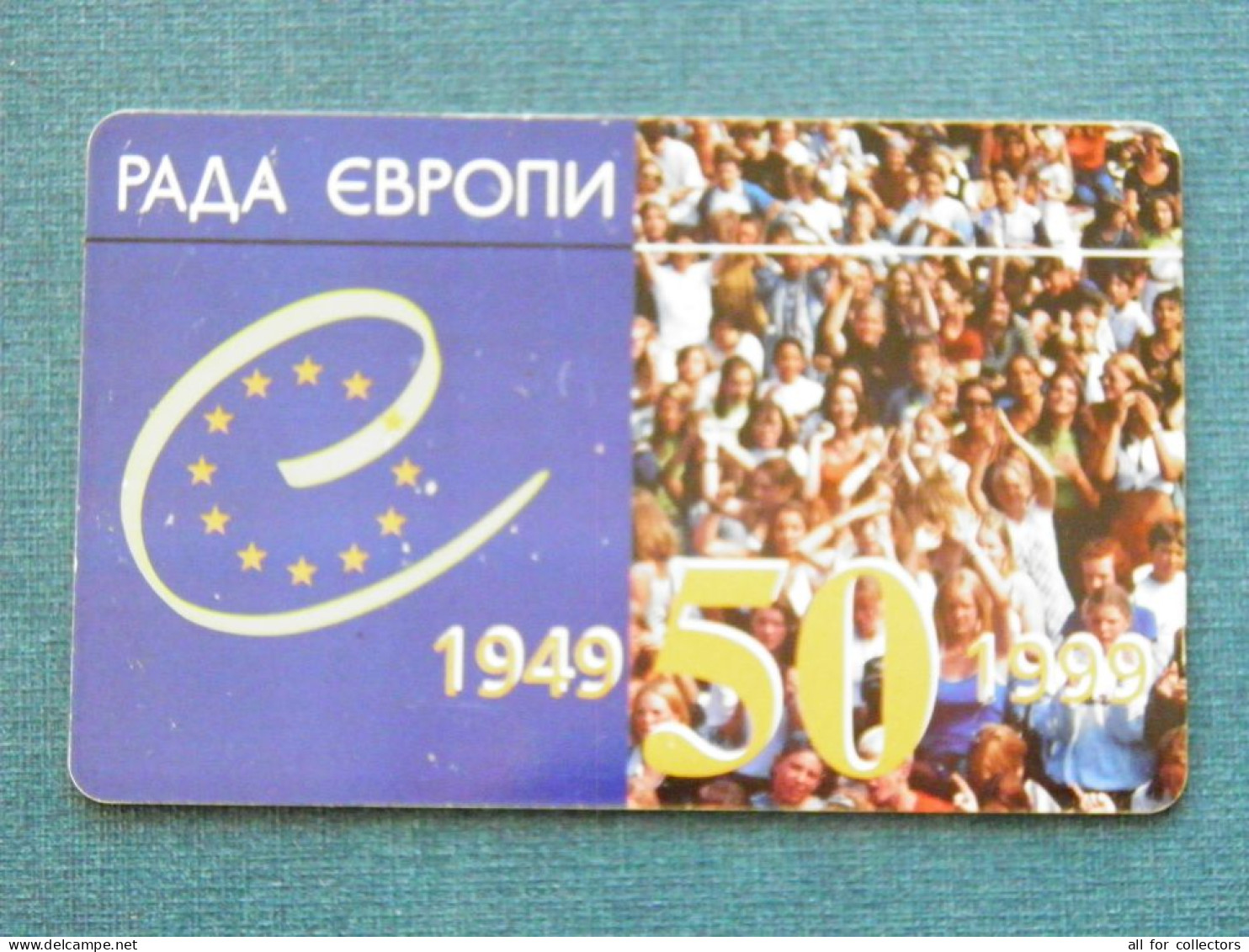 Phonecard Chip Europe 50 1949 1999 2520 Units 90 Calls UKRAINE - Ukraine