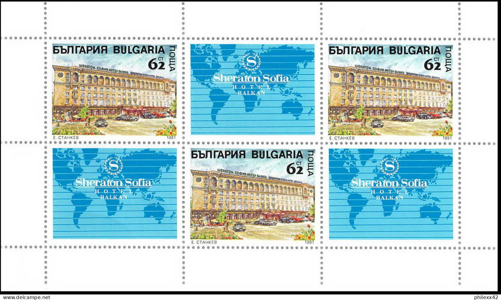 Bulgarie (Bulgaria) MNH ** 314- 3396a Hotel Sheraton Balkan Feuilles (sheets) - Ongebruikt