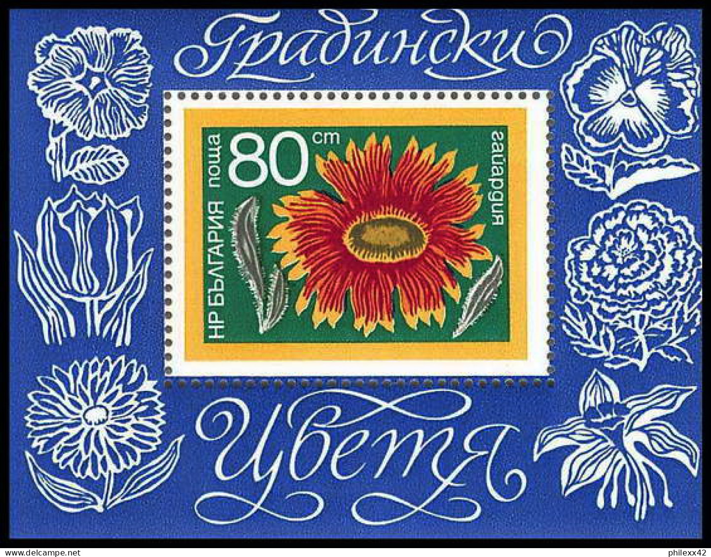 Bulgarie (Bulgaria) MNH ** 321 Collection De 18 BLOCS FEUILLETS Différents  - Colecciones & Series