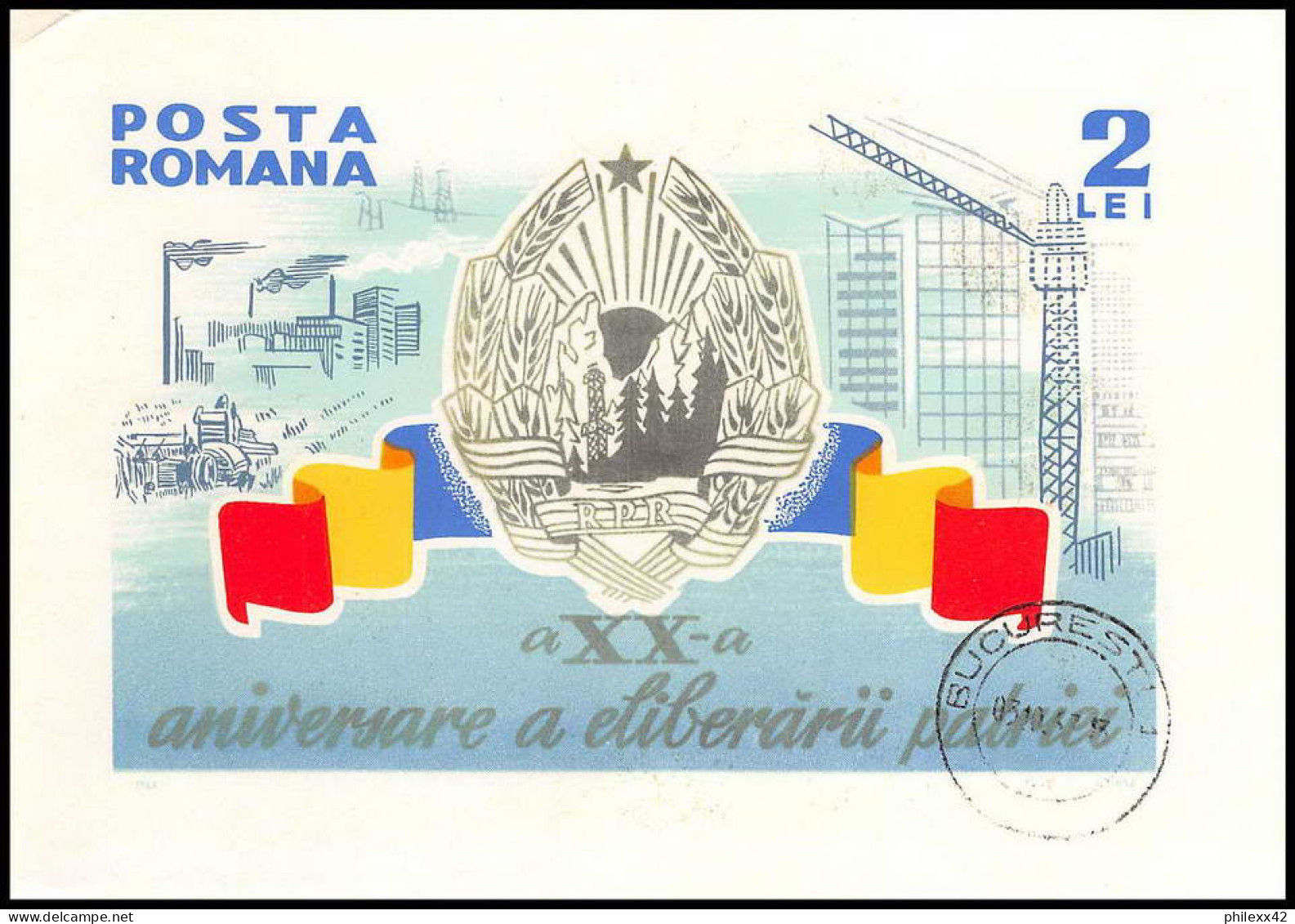 Roumanie (Romania) 133 - mint & used collection de 14 blocs feuillets differents