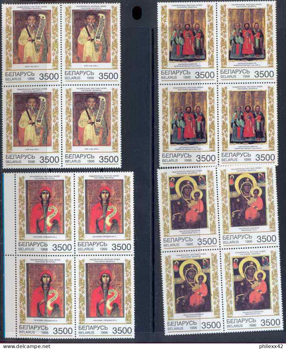115 Biélorussie (Belarus) N°387 Femmes Célèbres Zenta Mauriņa / Tableau (tableaux Painting) Bloc 4 Cote 20 Eu  - Religión