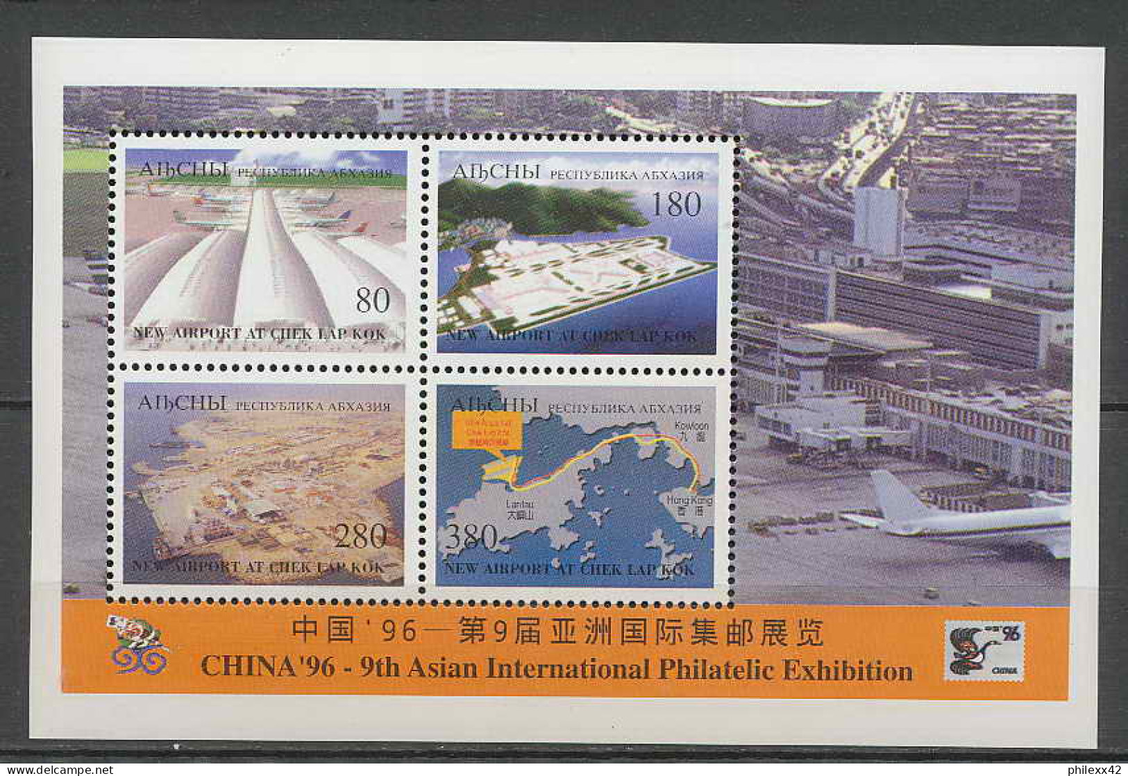 234 Ex Urss Feuilles (sheets) China 96 Aeroport Honk Kong - Georgia