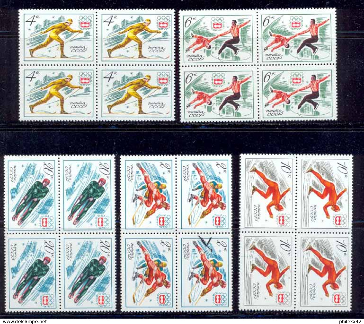 Russie (Russia Urss USSR) - 089 - N°4225 / 4229 Jeux Olympiques (olympic Games) 1976 Innsbruck - Winter 1976: Innsbruck