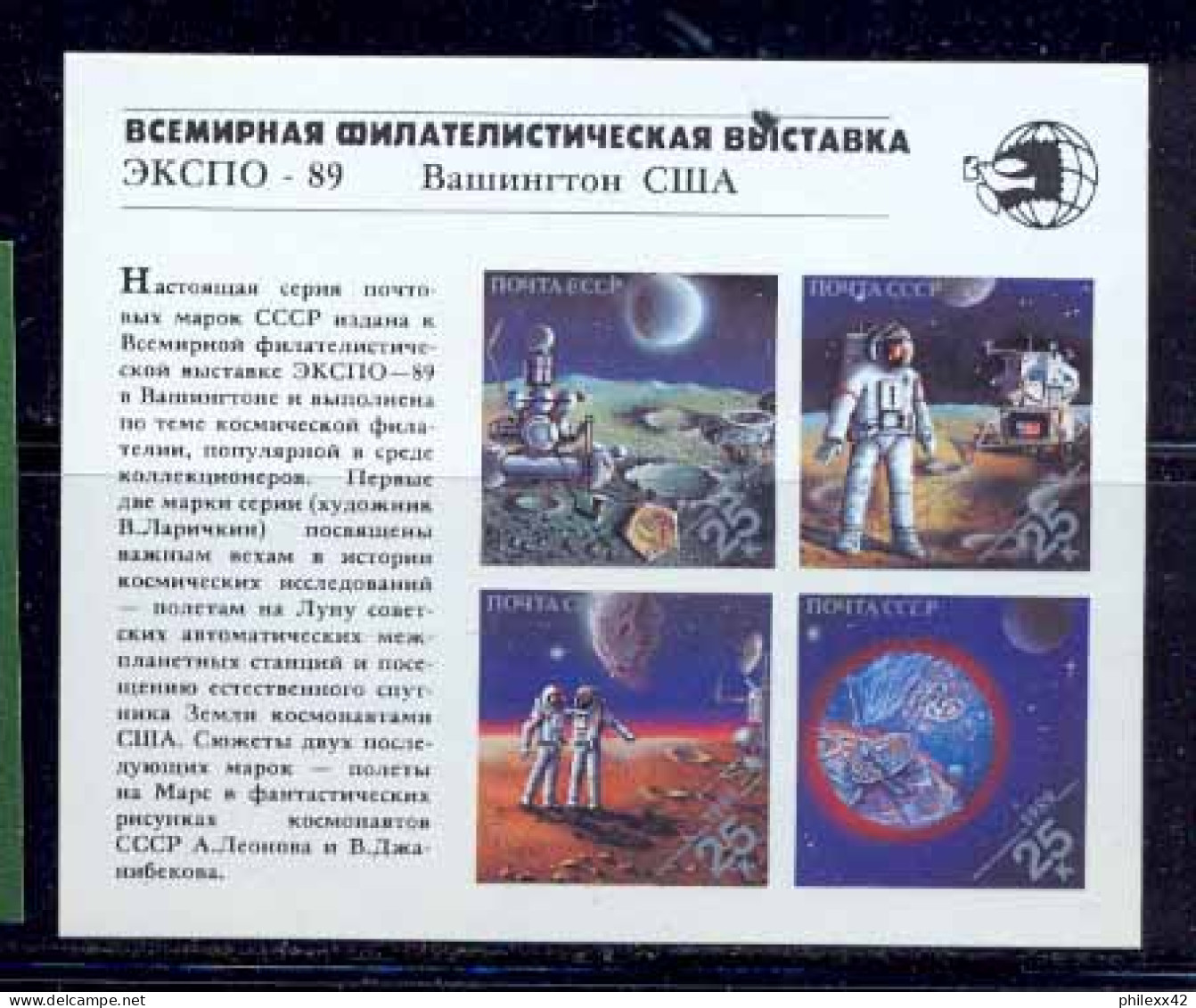 Russie (Russia Urss USSR) - 186c - Bloc N°209 Espace (space) World Stamps Expo 89 Non Dentelé (imperforate) - Russie & URSS