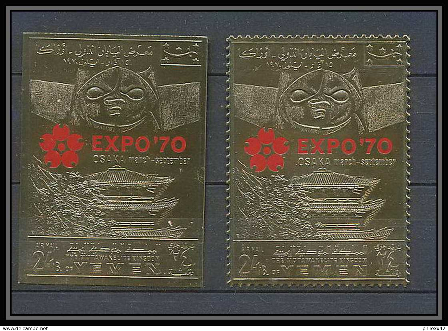 278a Yemen Royaume (kingdom) N°978 A/b + Non Dentelé Imperf OR Gold Stamps Exposition Philatélique 70 OSAKA Japan - 1970 – Osaka (Giappone)