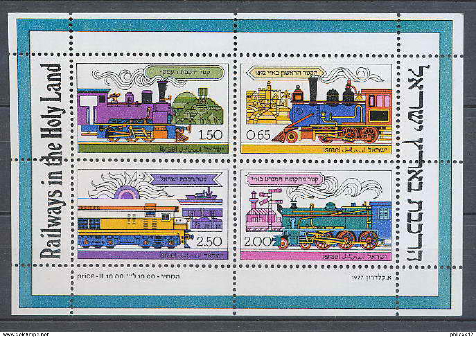 Israel - 94 - Bloc 16 Train COTE 5 EUROS Neuf ** Mnh - Hojas Y Bloques