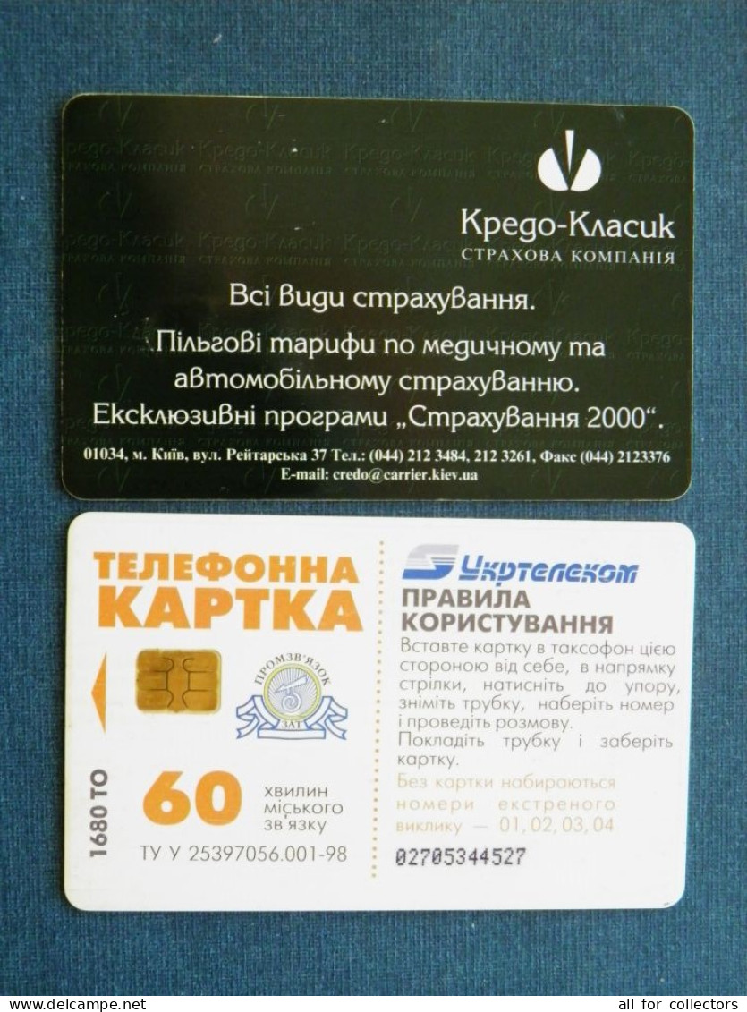 Phonecard Chip Advertising Insurance Company Kredo-Klasik 1680 Units 60 Calls  UKRAINE - Ucraina