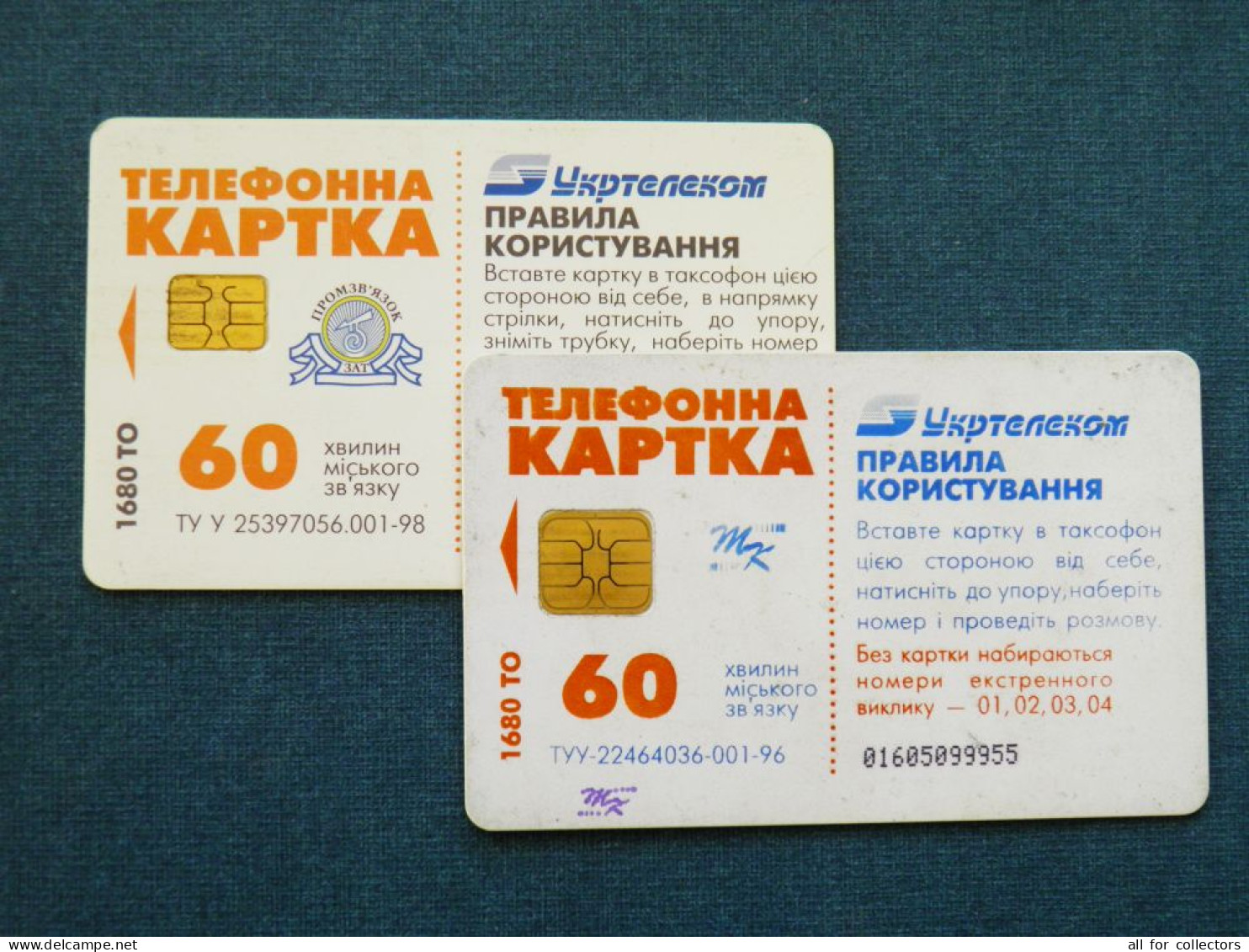 2 Different Cards Phonecard Chip Advertising Ukrtelecom 1680 Units 60 Calls UKRAINE - Ucrania