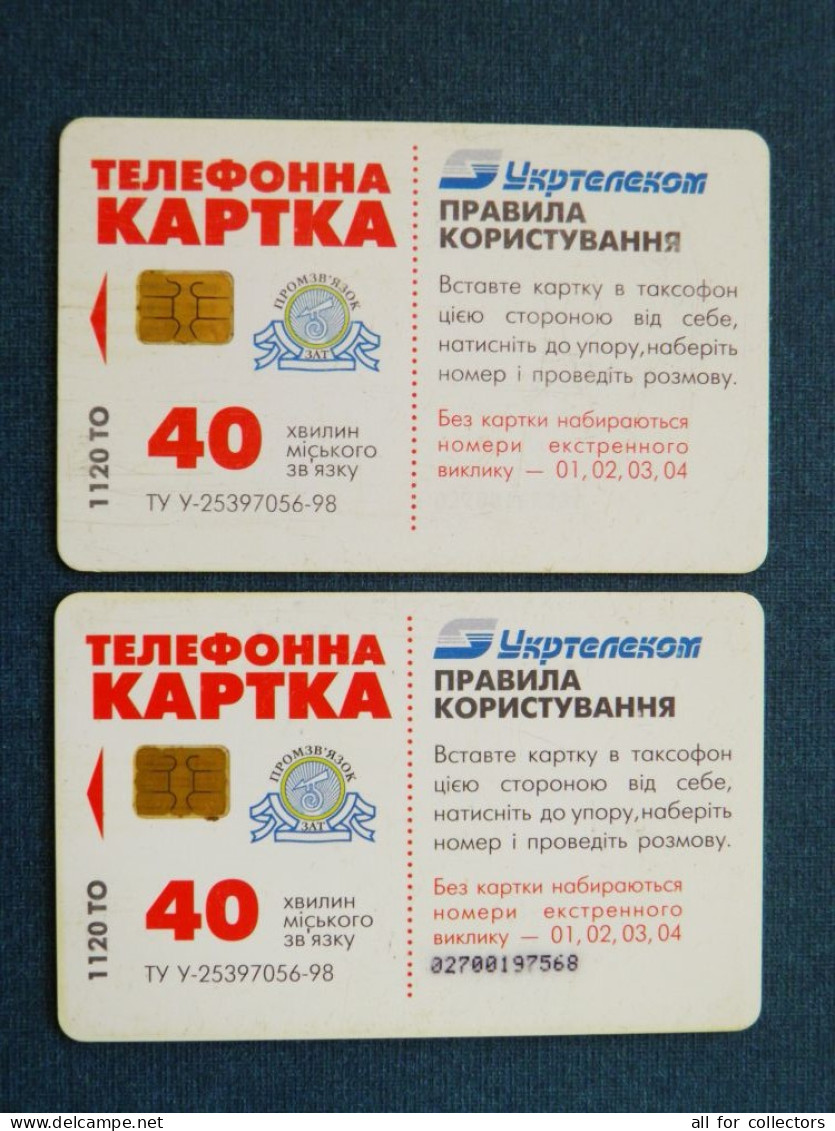2 Different Colors Cards Phonecard Chip Advertising Ukrtelecom Telephone Coins 1120 Units 40 Calls UKRAINE - Oekraïne