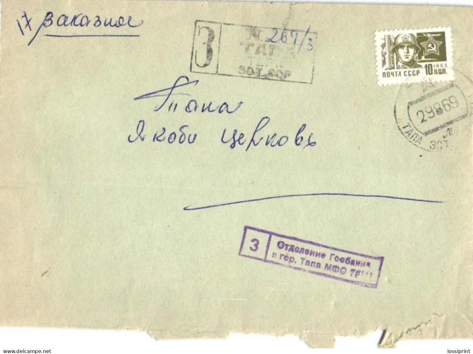 Soviet Union:USSR:Estonia:Registered Tapa Cancellation, 10 Copicks Soldier, 1969 - Cartas & Documentos