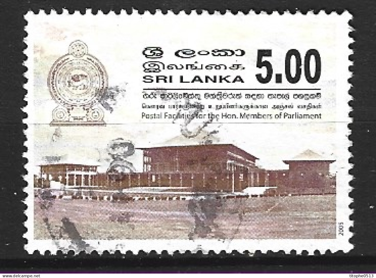 SRI LANKA. Timbre Oblitéré De 2005. Parlement. - Sri Lanka (Ceylan) (1948-...)