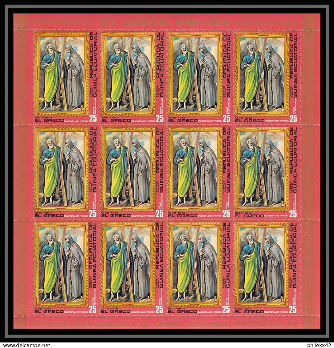 60002 neuf ** MNH N°813/819 El Greco Tableau Painting 1976 Guinée équatoriale guinea feuilles sheets