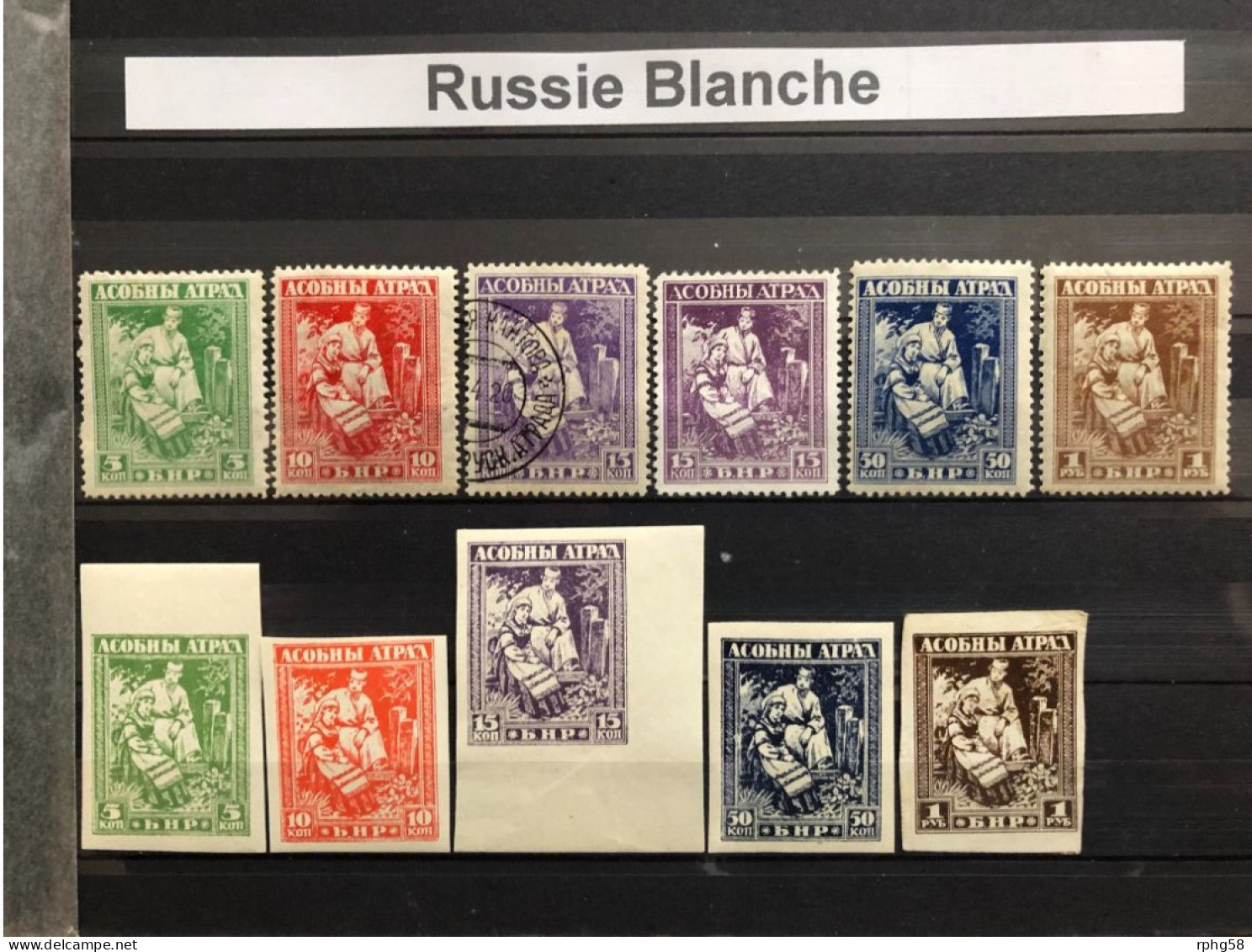 Russie Blanche 1920 - Other & Unclassified