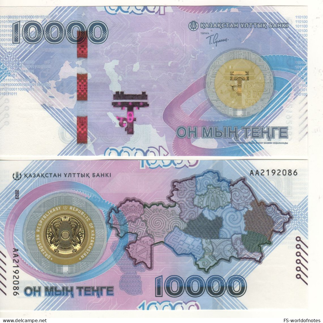 KAZAKSTAN   New 10'000 Tenge- PW50    " Commemorative  2023 - 30th Anniversary Of Tenge-Currency "         UNC - Kazakhstán