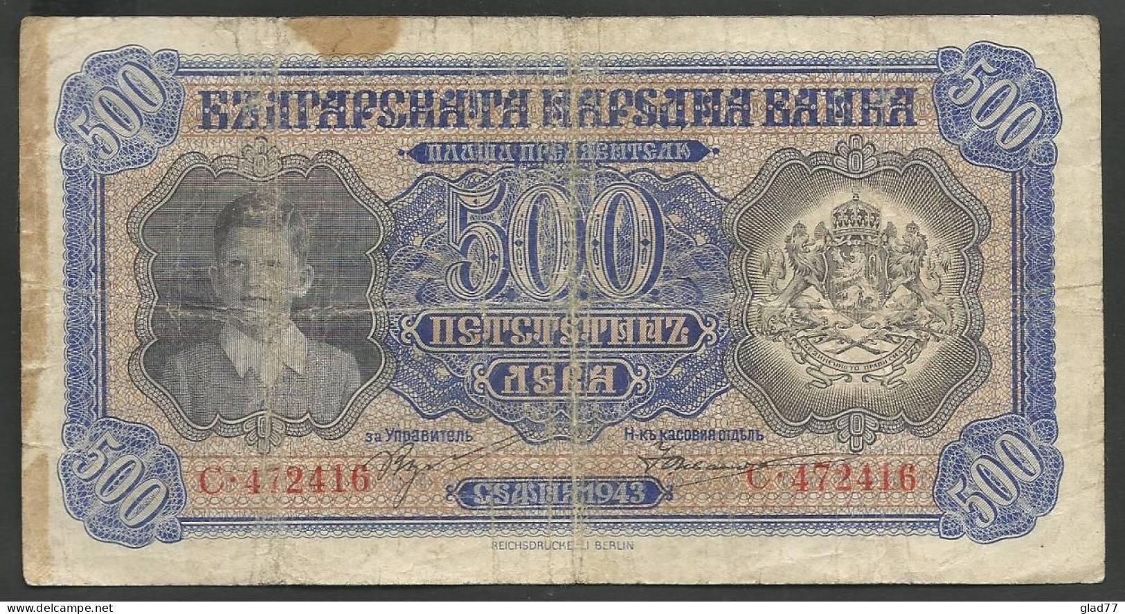 500 Leva 1943  Rare! - Bulgarie