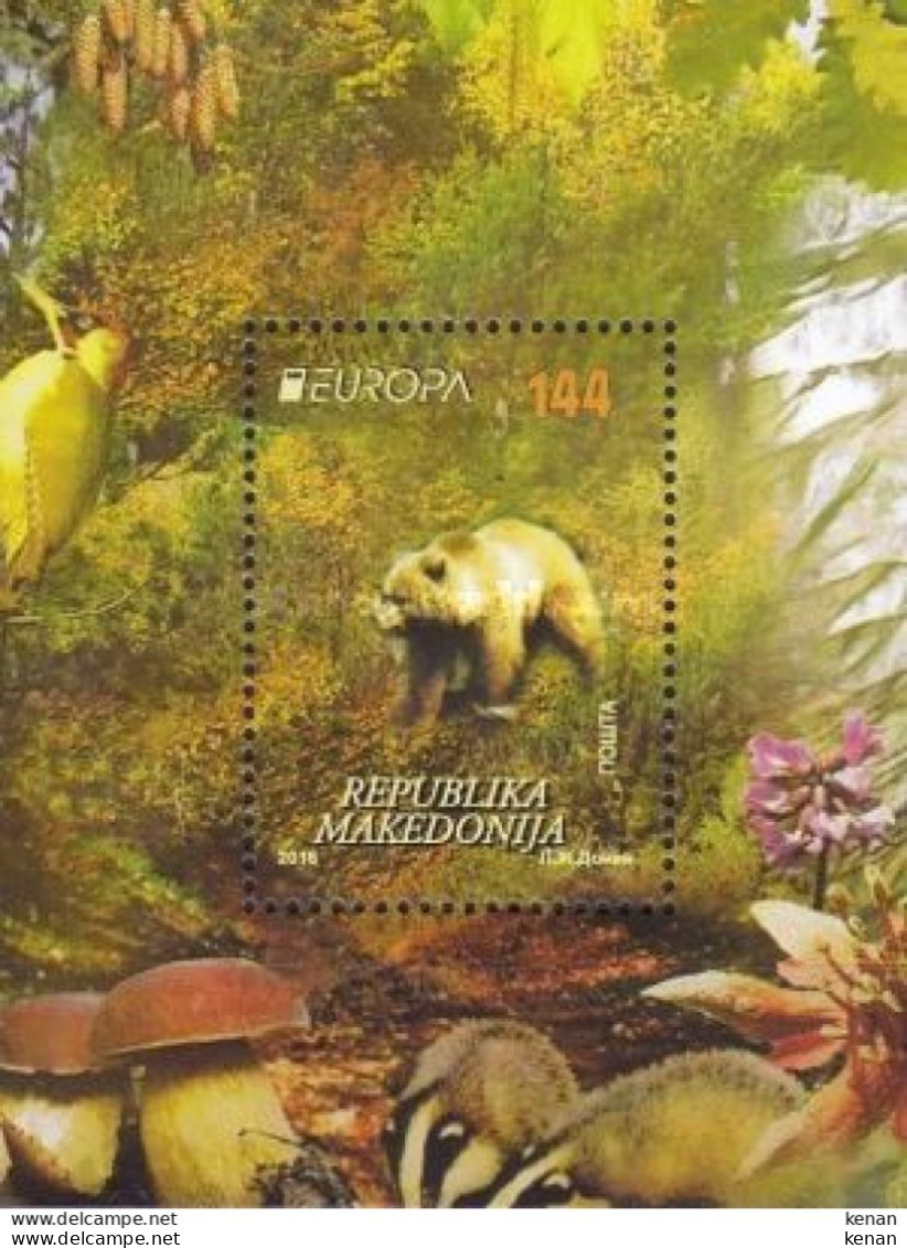 Macedonia, 2016, Mi: Block 31 (MNH) - 2016